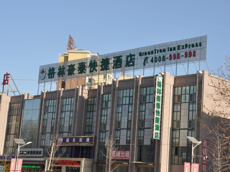 GreenTree Inn Beijing Changyang Town Jiazhou Shuijun Express Hotel Fangshan Buitenkant foto