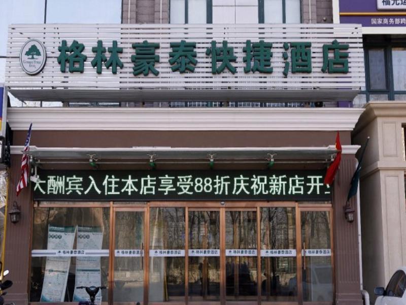 GreenTree Inn Beijing Changyang Town Jiazhou Shuijun Express Hotel Fangshan Buitenkant foto